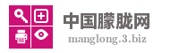 中国朦胧网