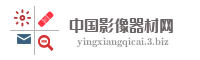 中国影像器材网