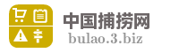 中国捕捞网