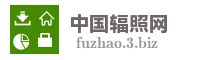 中国辐照网