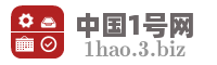 中国1号网
