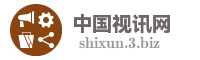 中国视讯网