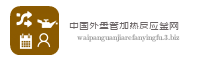 中国外盘管加热反应釜网