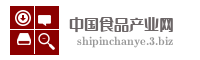 中国食品产业网