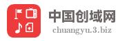 中国创域网