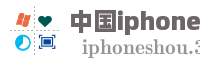 中国iphone手网