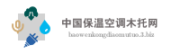 中国保温空调木托网
