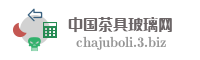 中国茶具玻璃网