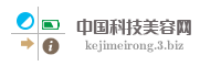 中国科技美容网