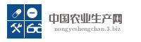 中国农业生产网