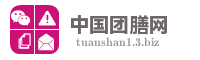 中国团膳网