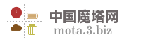 中国魔塔网