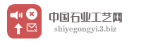 中国石业工艺网