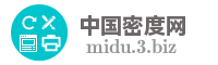 中国密度网