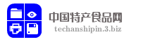 中国特产食品网