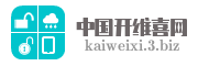 中国开维喜网