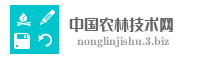 中国农林技术网