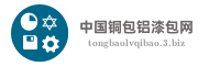 中国铜包铝漆包网