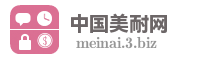 中国美耐网