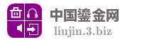 中国鎏金网