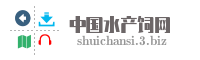 中国水产饲网