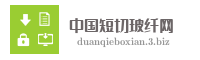 中国短切玻纤网
