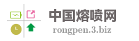 中国熔喷网