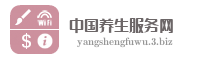 中国养生服务网