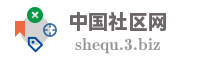 中国社区网