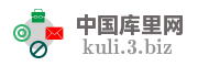 中国库里网