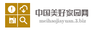 中国美好家园网