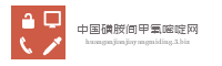 中国磺胺间甲氧嘧啶网