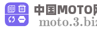 中国MOTO网