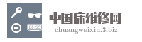 中国床维修网