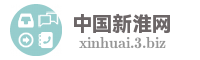 中国新淮网