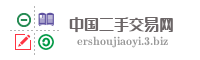 中国二手交易网