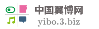 中国翼博网