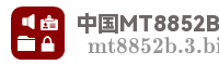 中国MT8852B网