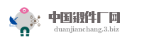 中国锻件厂网