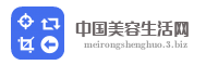 中国美容生活网