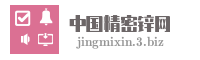 中国精密锌网