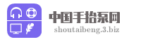 中国手抬泵网