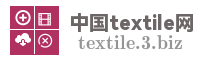 中国textile网