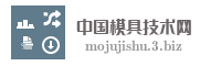 中国模具技术网