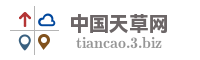 中国天草网