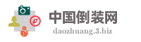 中国倒装网