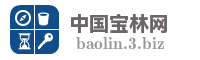 中国宝林网