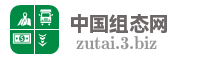 中国组态网