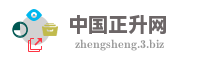 中国正升网