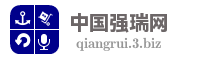 中国强瑞网